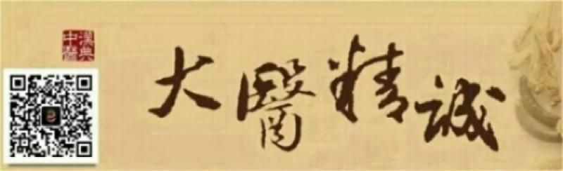 专治胃病的千年古方!胃酸,胃胀,胃痛,一网打尽!(图12)