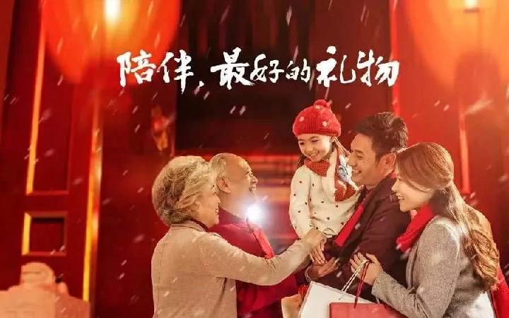 年末吟-京津沪头条 文/雪松诗韵
