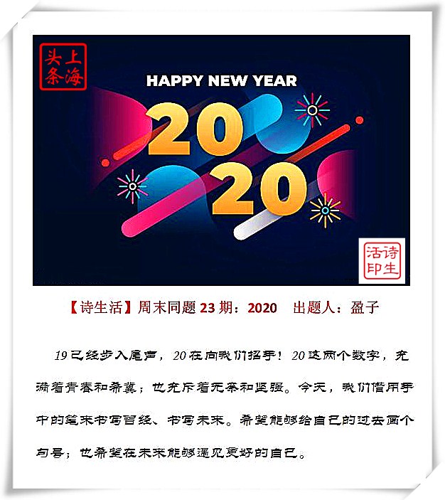 mmexport1577486788019