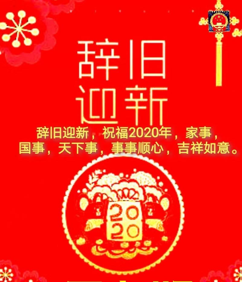mmexport1577768423035_mh1577768498633
