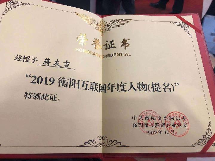 去年的元旦 文/青莲雨润(图4)