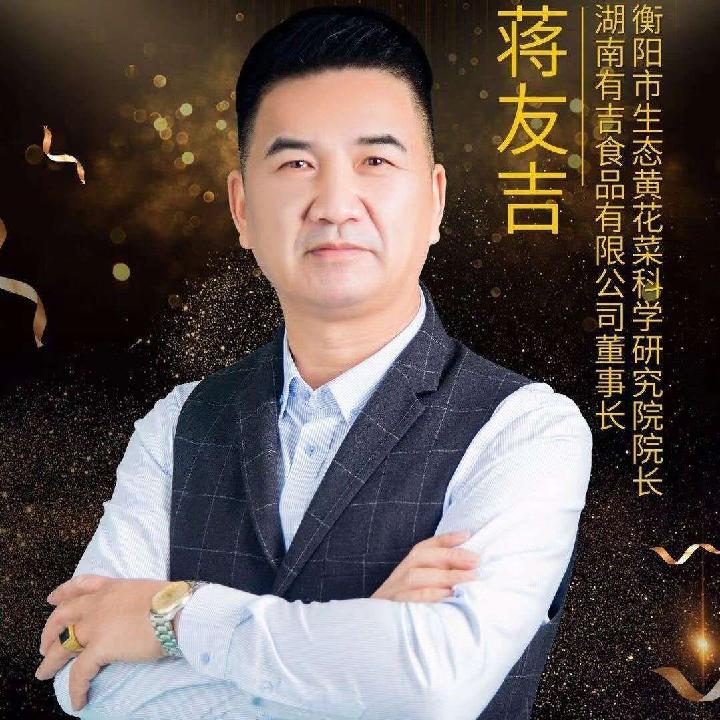去年的元旦 文/青莲雨润(图5)