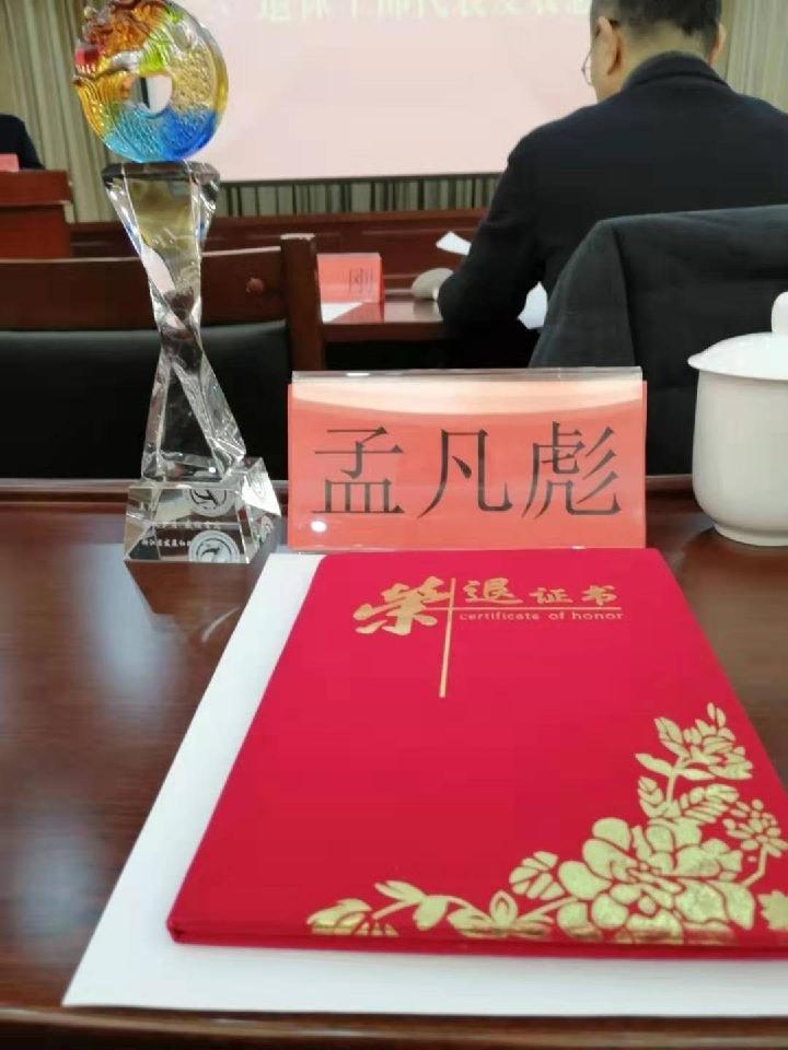 去年的元旦 文/青莲雨润(图6)