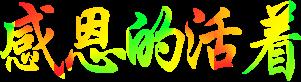 u_3322138109_2411205821&fm_16&gp_0