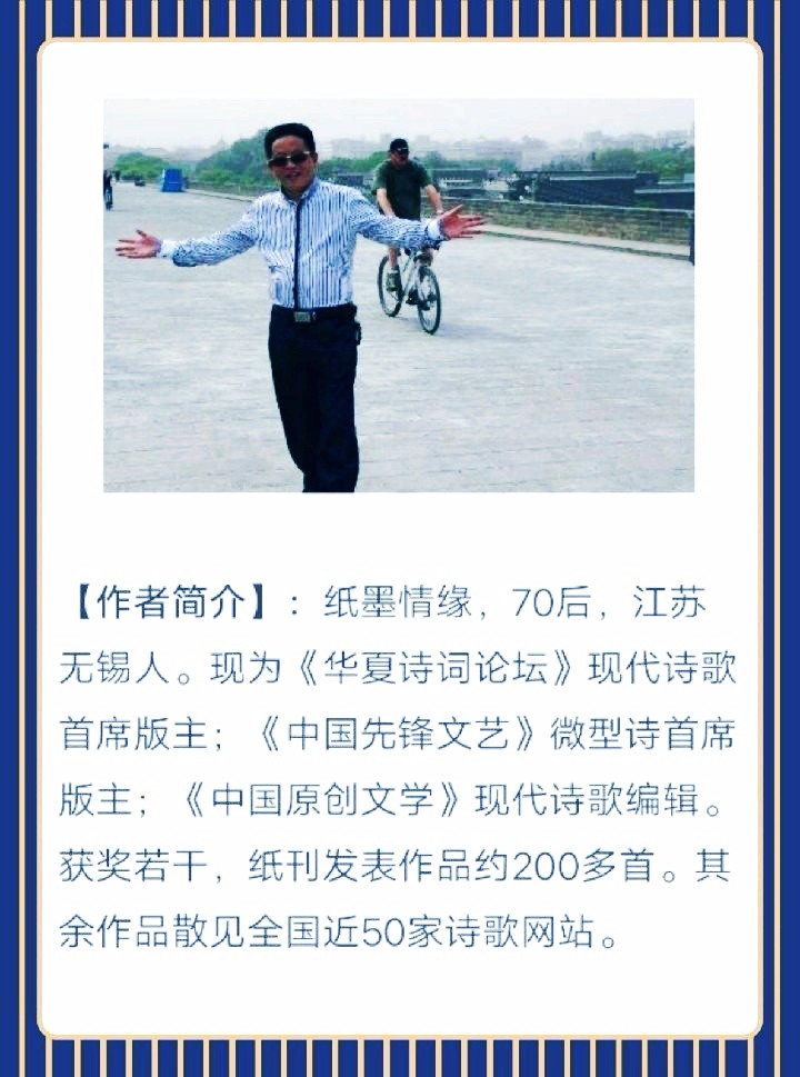 纸墨情缘：推荐《情在冷香深处》小诗第十四期（总第439期）的作品（图5）