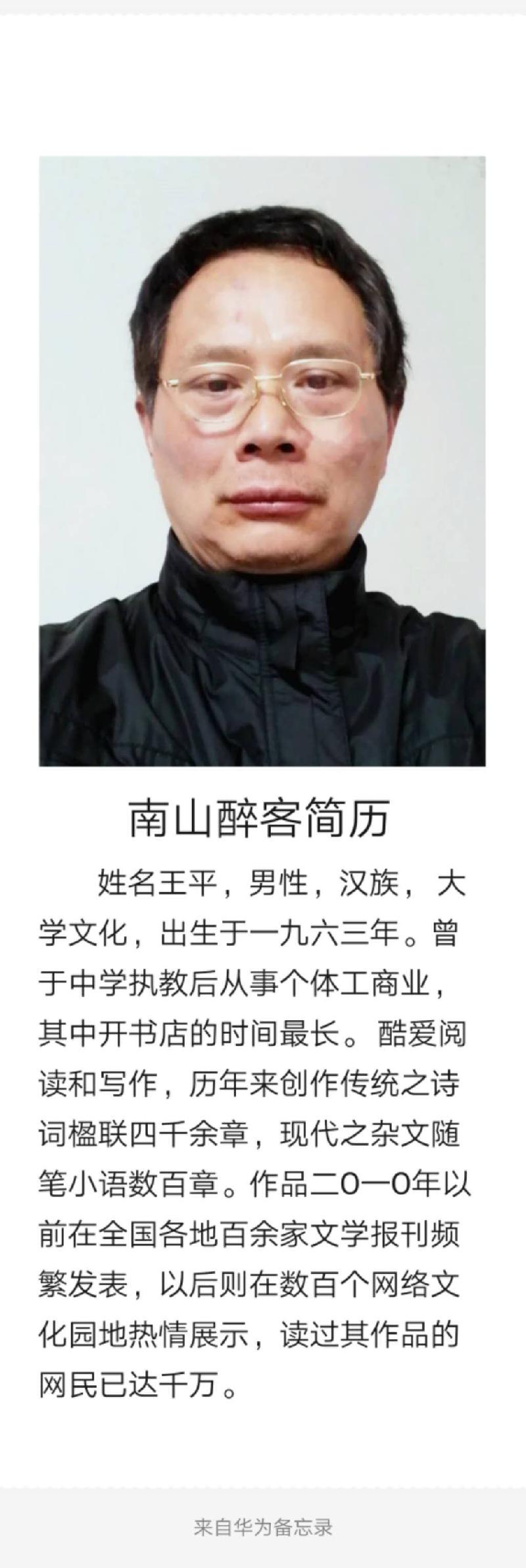 mmexport1578133730445