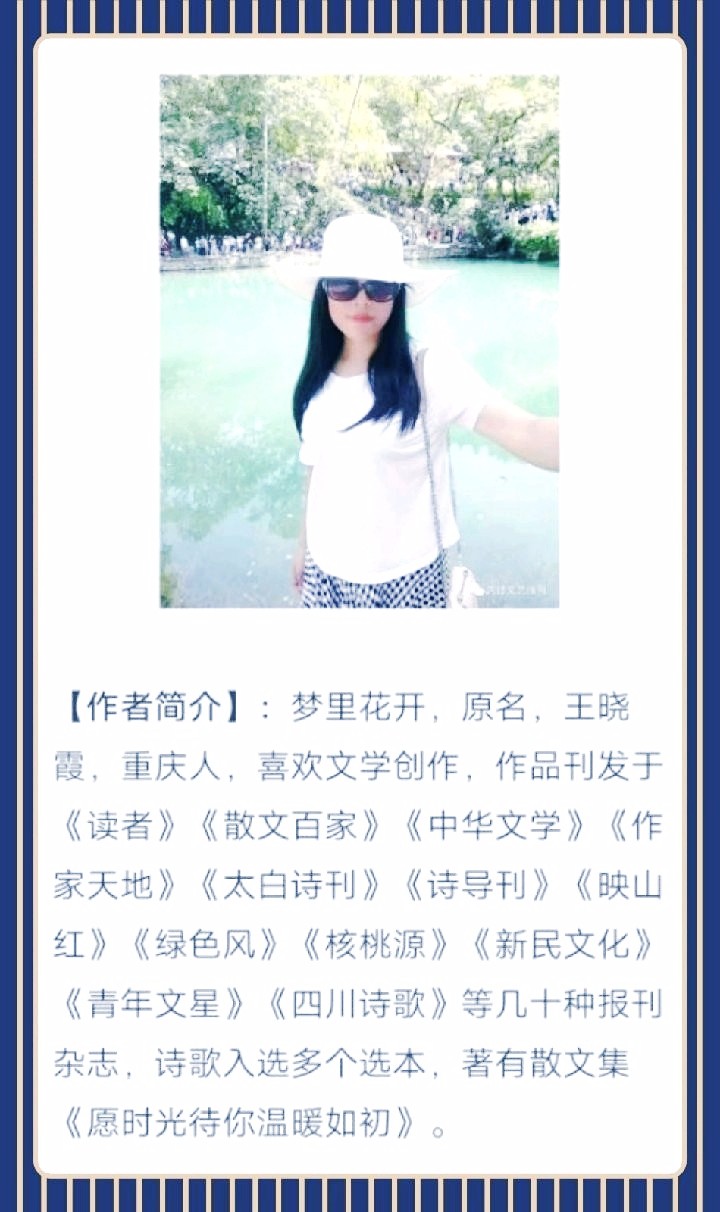 梦里花开:先锋推荐《醉人秋色》组诗第十四期(总第442期)的作品(图5)
