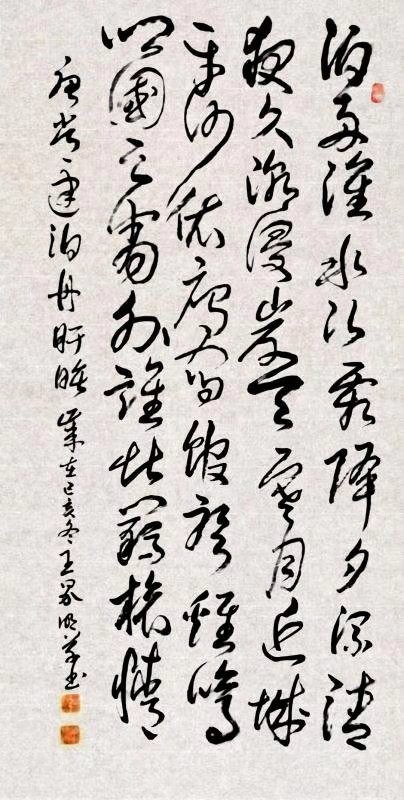 都市头条书画专栏:王界明诗联书画欣赏-京津沪头条 作者:王界明（图4）