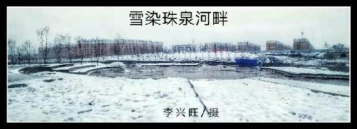 水冶赋-京津沪头条——文/李好书（图3）