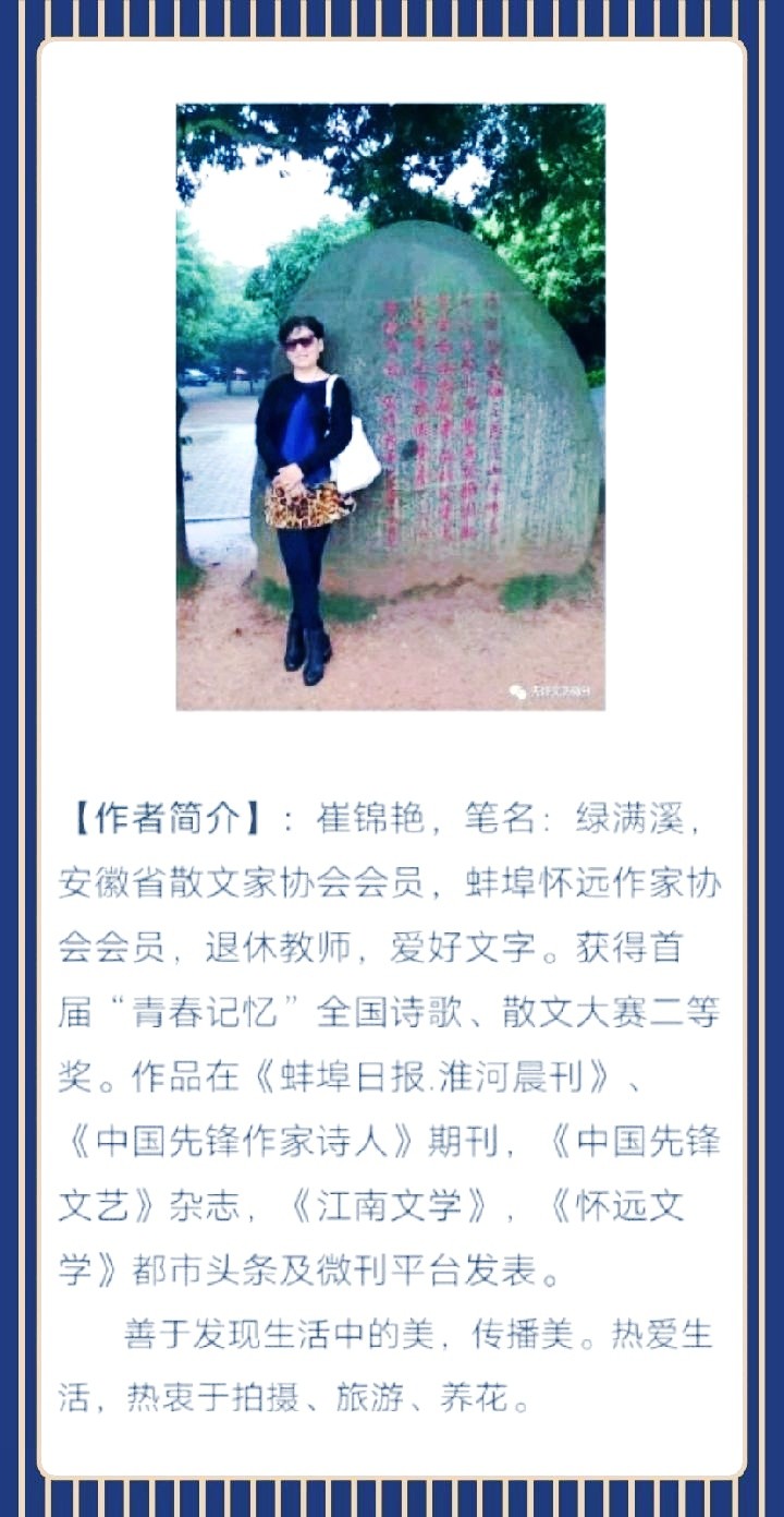 绿满溪:推荐《青山添“迷障”》游记第十四期(总第443期)的作品(图7)