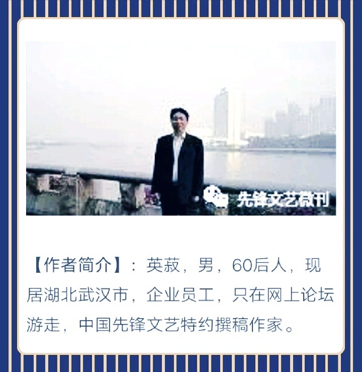英菽：推荐《 银烛秋光冷画屏》短诗第十四期（总第444期）的作品（图4）