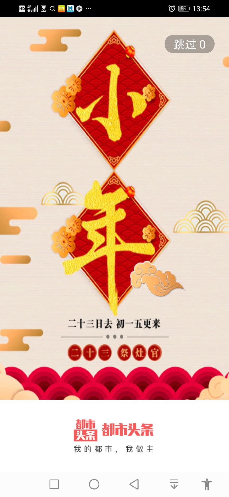 Screenshot_20200110_135416_com.sanyi.yiyun