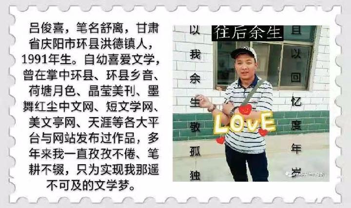 【长篇连载】舒离♡长篇小说《祭奠青春》第二章