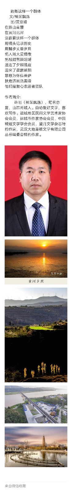 回家过年