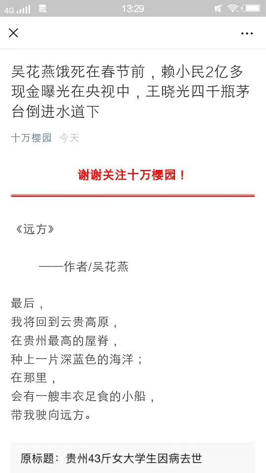 mmexport1578982090003