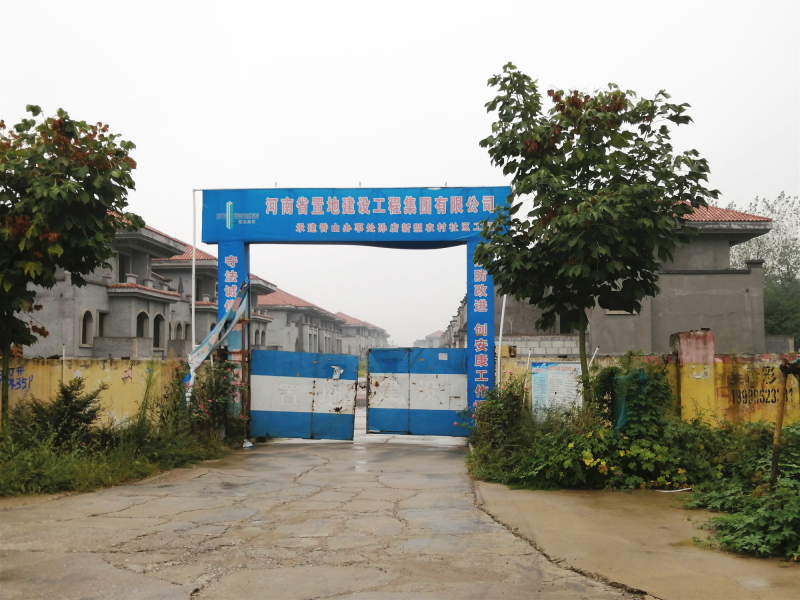 mmexport1579008677650