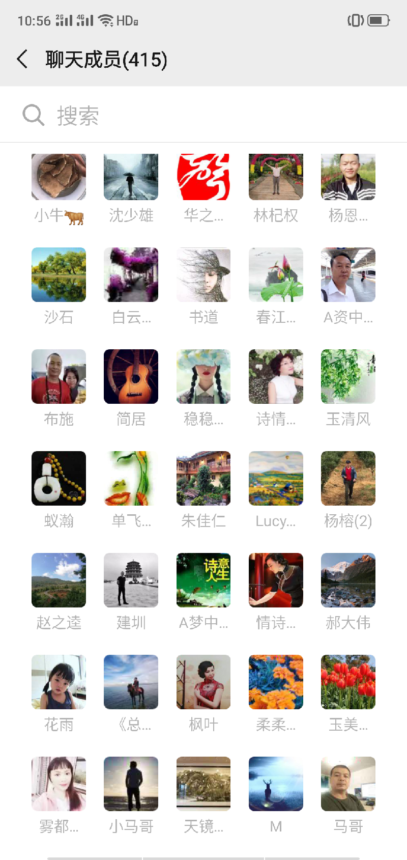 Screenshot_2020-01-15-10-56-05-03