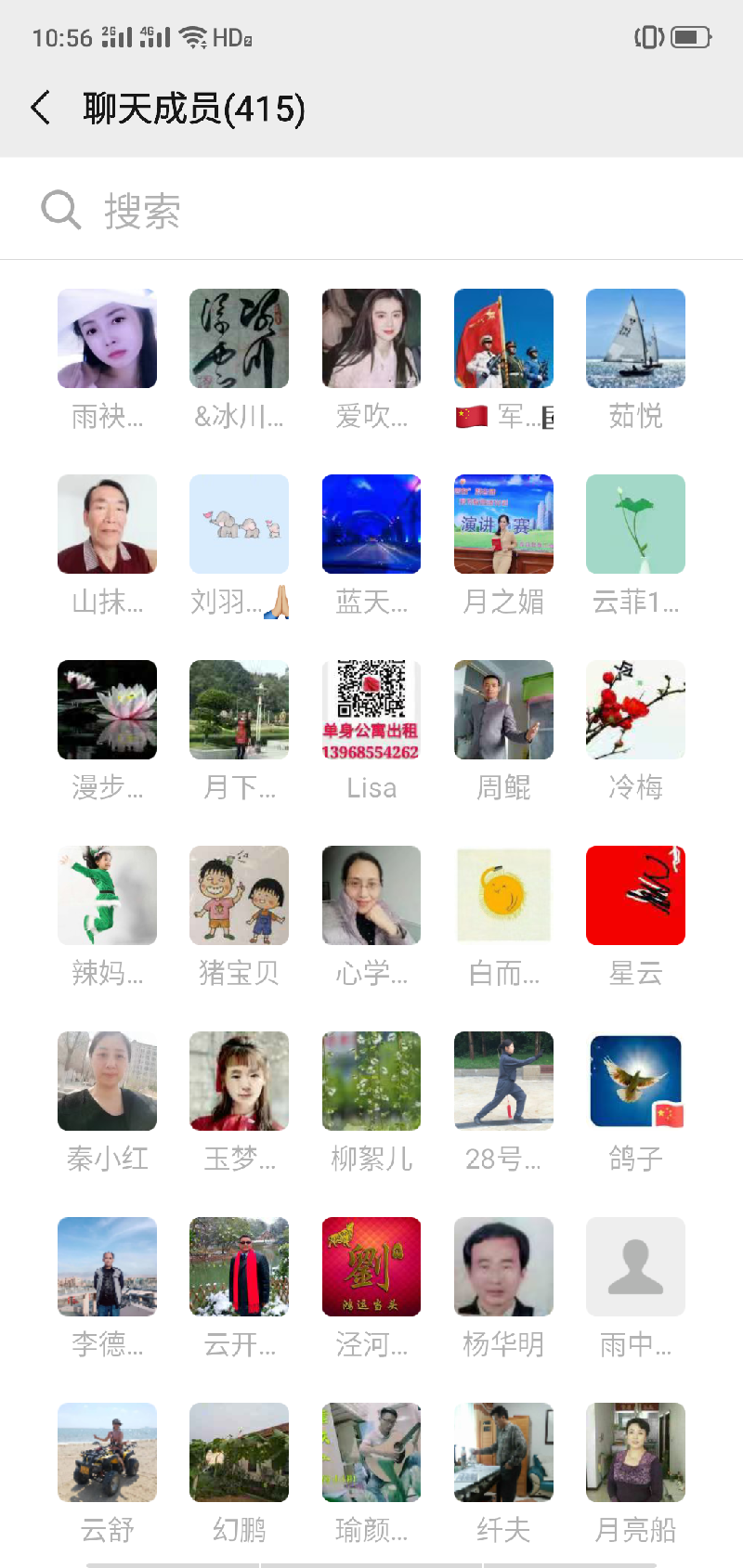 Screenshot_2020-01-15-10-56-37-76