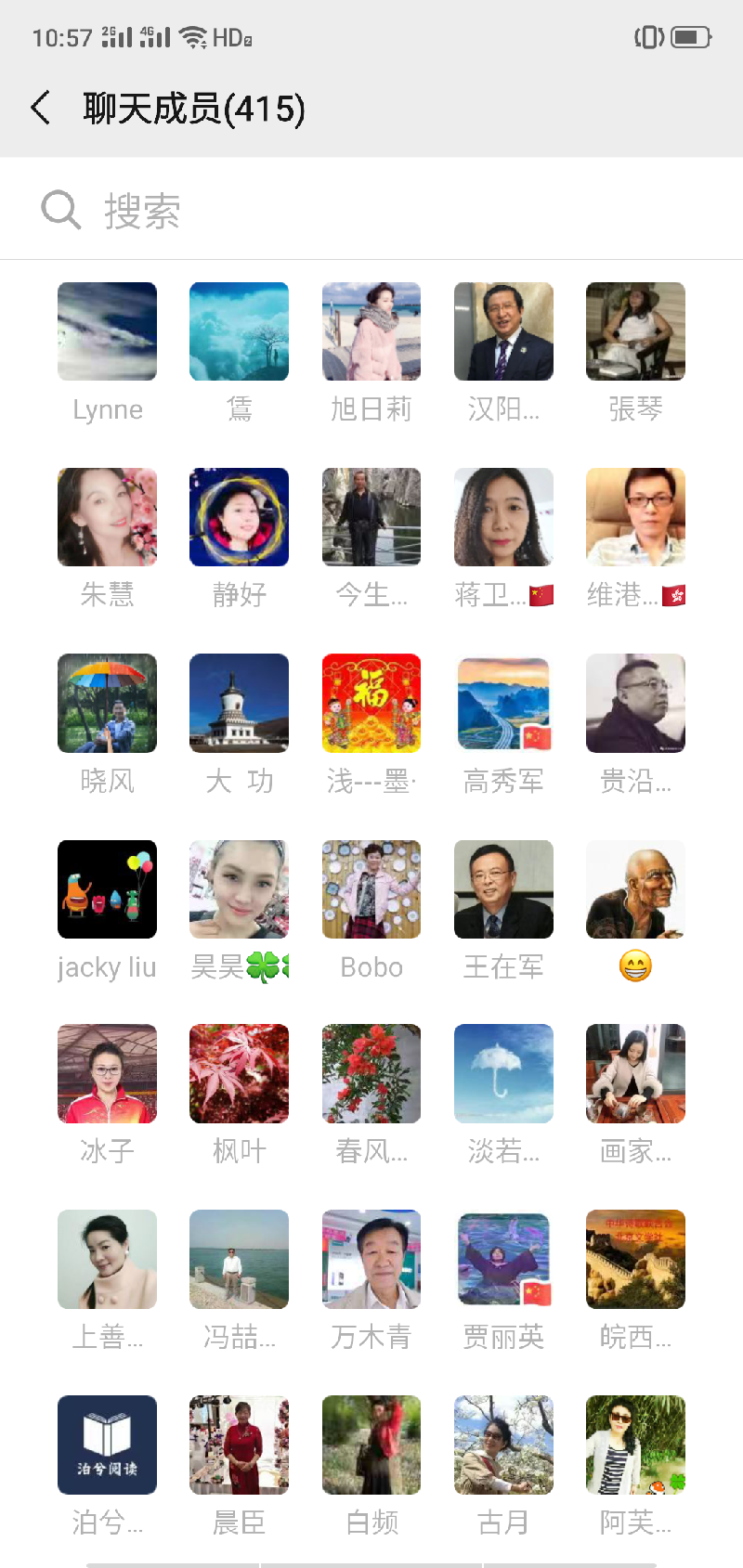 Screenshot_2020-01-15-10-57-00-38
