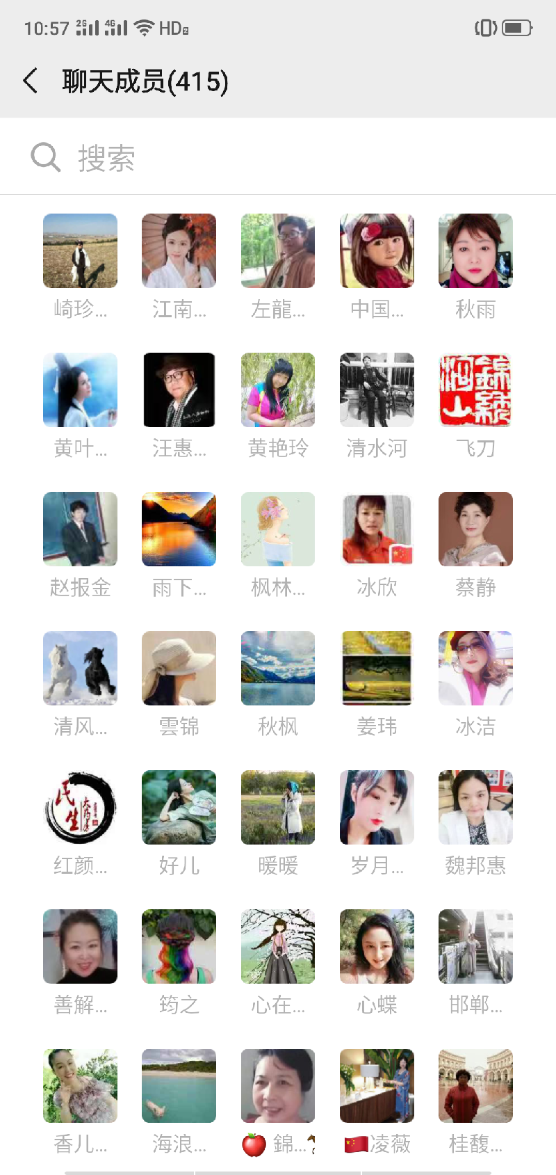 Screenshot_2020-01-15-10-57-08-87