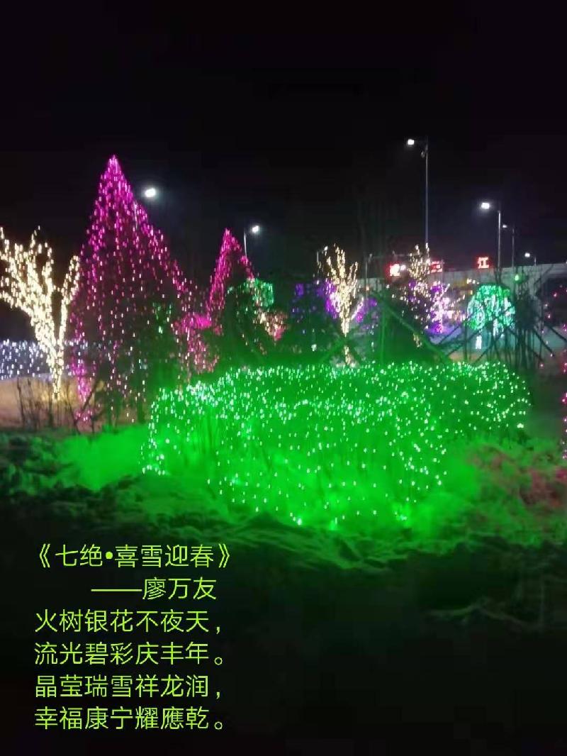 mmexport1579092192744