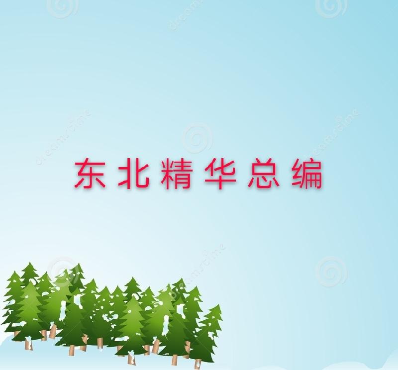 1578994339756_mh1579056399826
