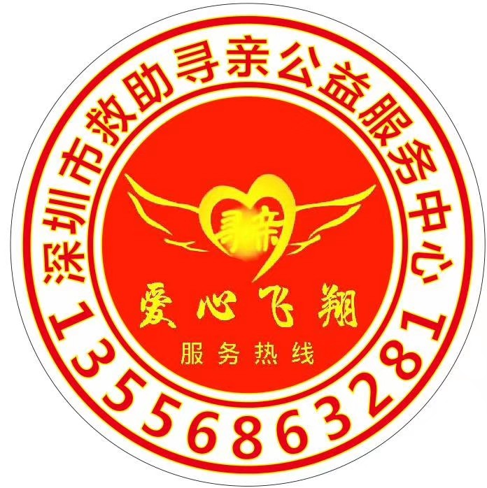 急寻贵州省铜仁市罗星华家属!!!