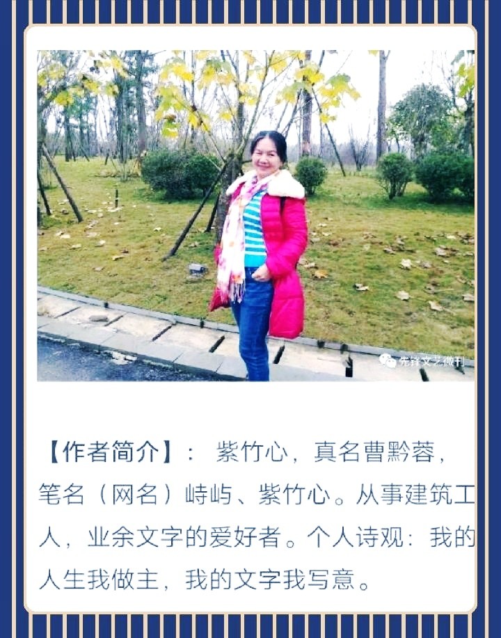 紫竹心：推荐《年味里挤着一撮春风》第十四期（总第447期）的作品（图4）