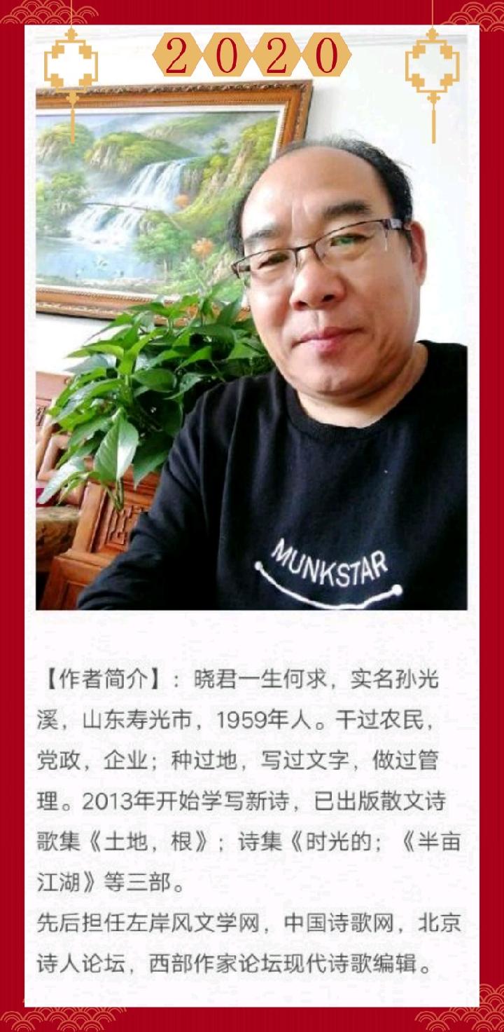 晓君一生何求：先锋推荐《春归辞》短诗第十四期（总第448期）的作品（图4）