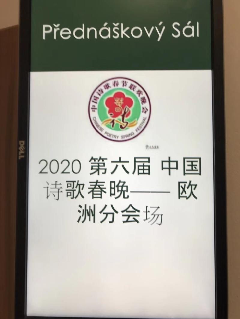mmexport1579435386092