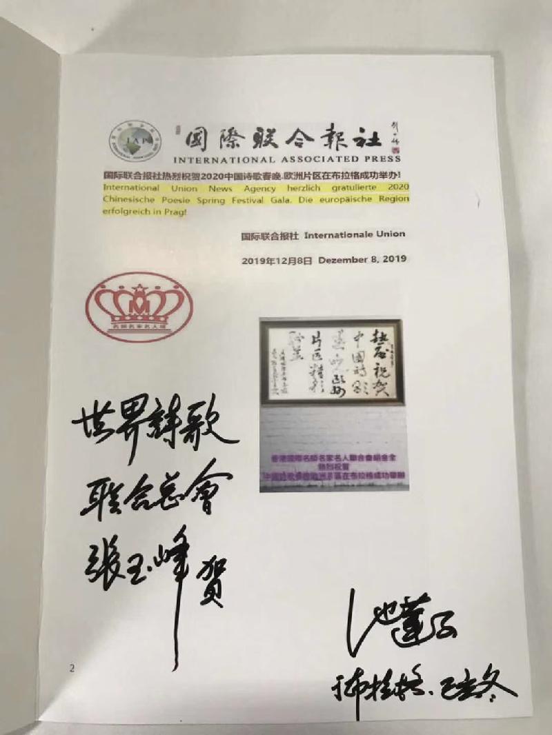 mmexport1579435398333