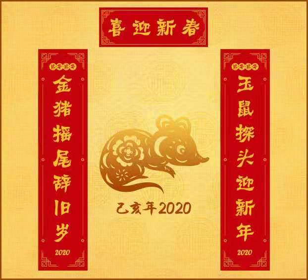 mmexport1579568341605