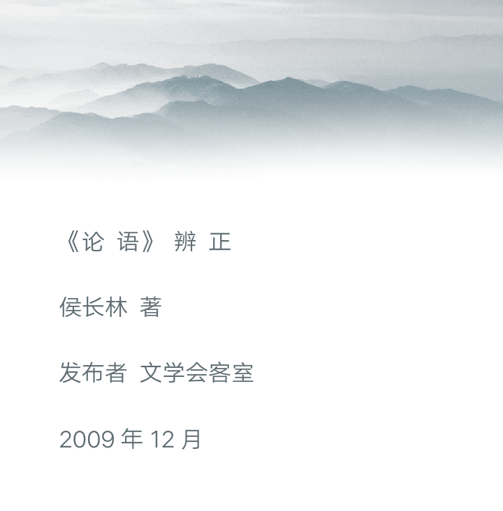 20191211_194312