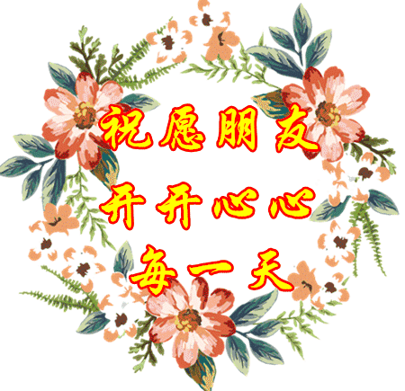 七律·回归路 文/辰雨（图2）