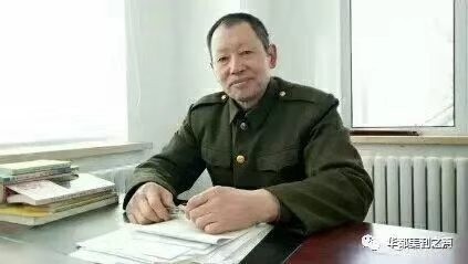 《中国爱情诗刊》【中国爱情诗人档案】(第926期)吉林诗人:孙生荃的诗