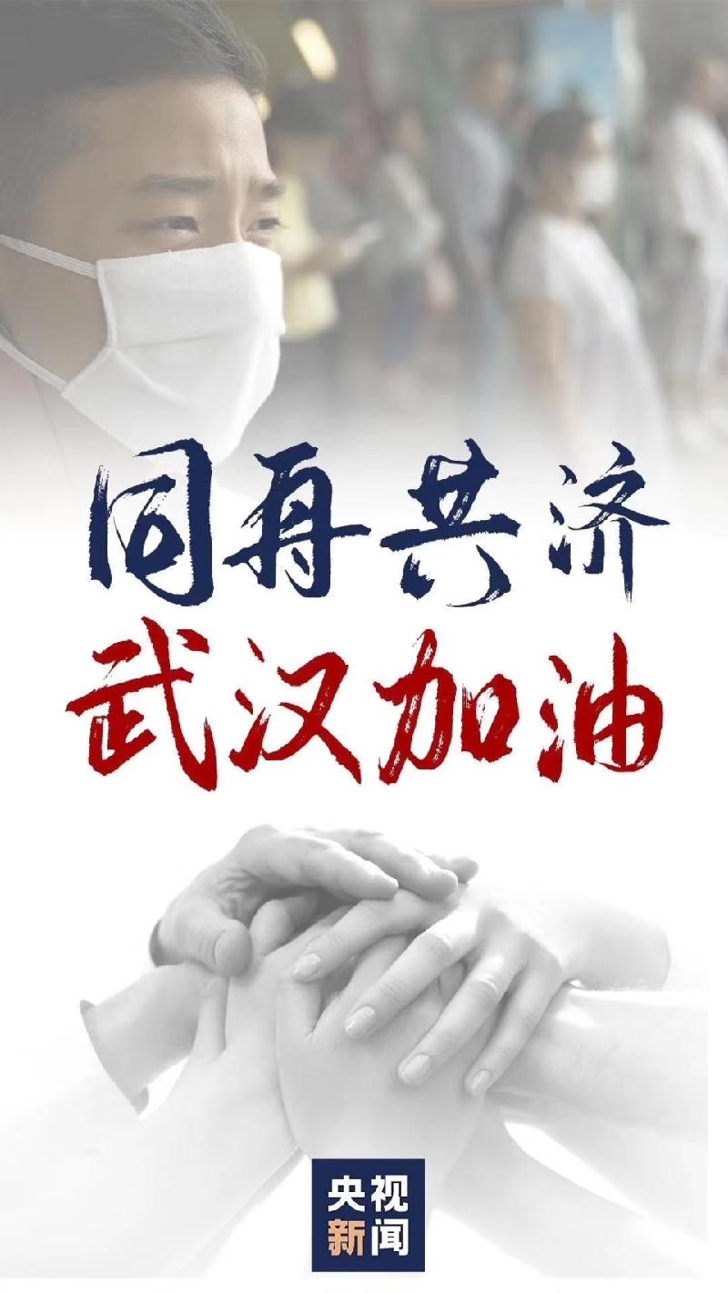 mmexport1579831284519