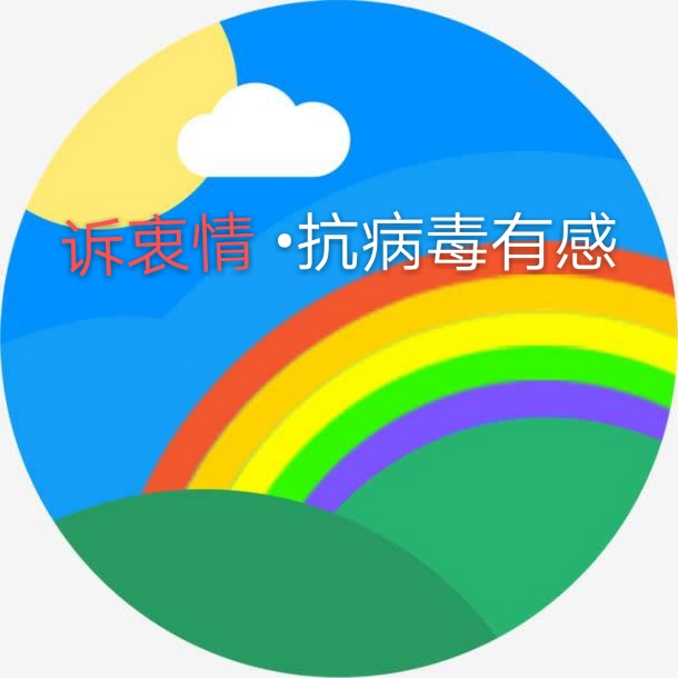 mmexport1580186008541