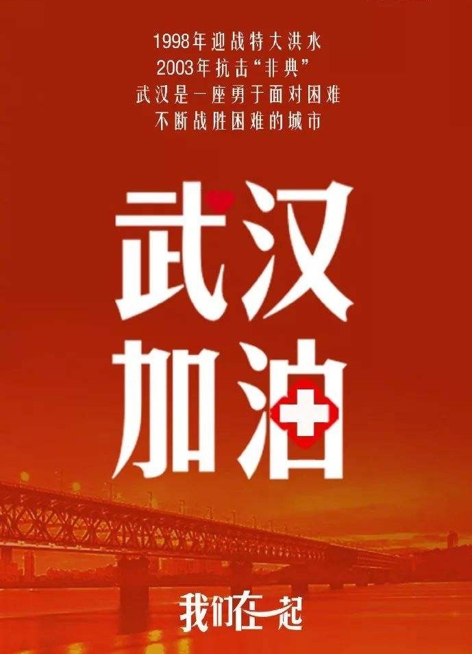 张敏：推荐特刊现代《武汉不孤单》短诗第十五期（总第450期）的作品（图2）