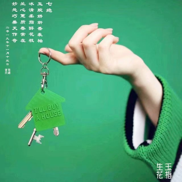 mmexport1580271823509