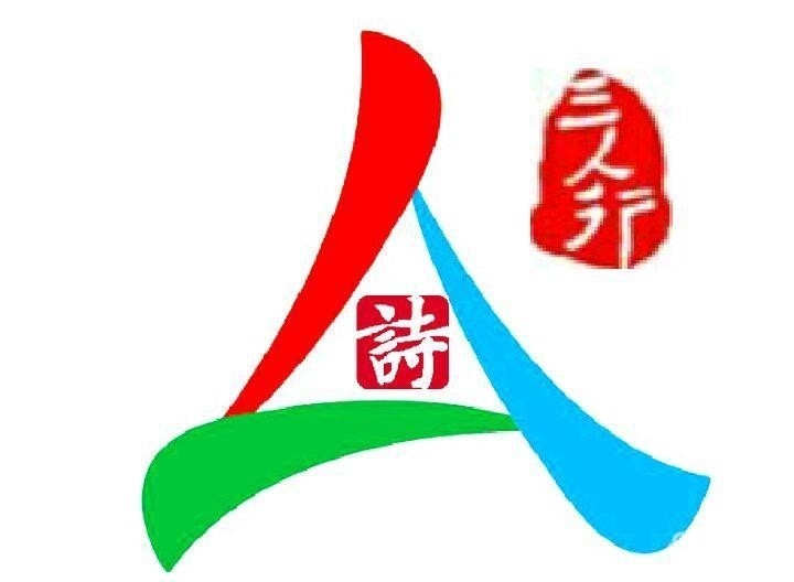 三人行2