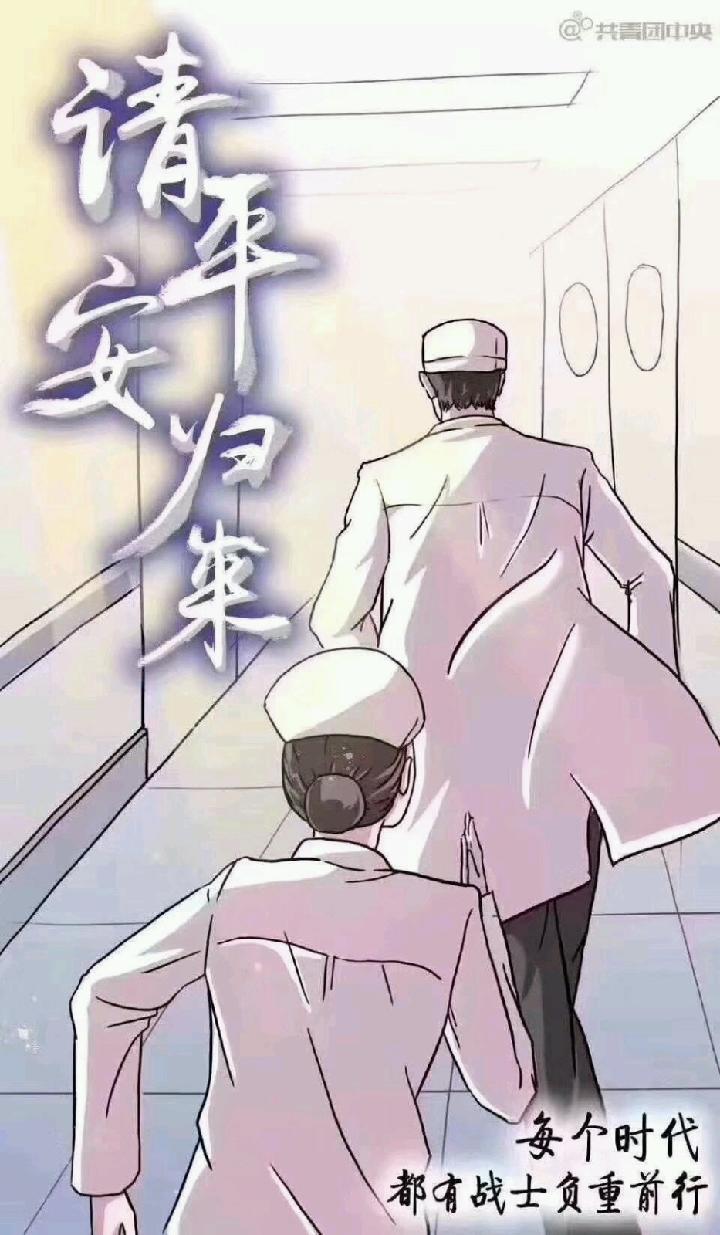 平安