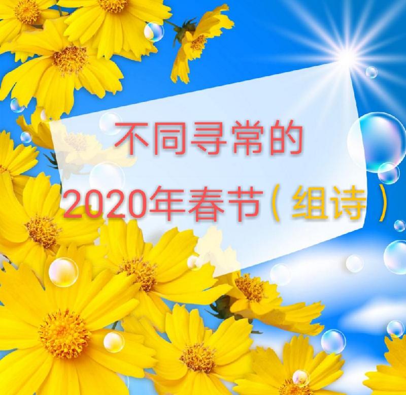 mmexport1580435669777