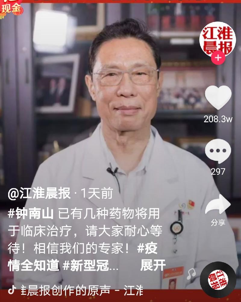 Screenshot_20200127_234038
