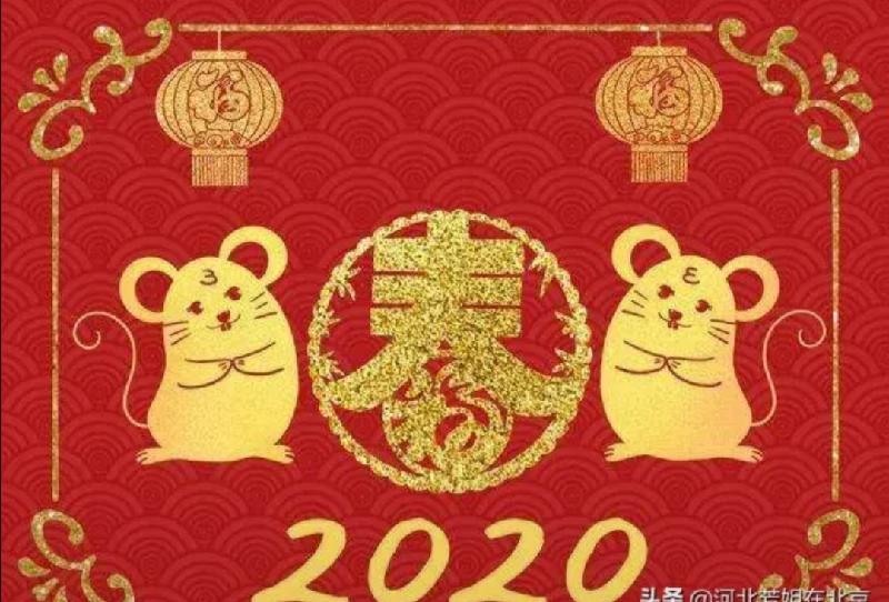 Screenshot_20200125_080650