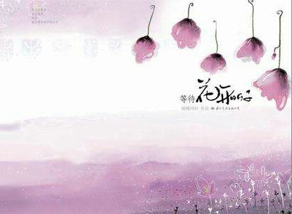 《中国爱情诗刊》【中国爱情诗人档案】(第938期)河南诗人：梦很遥远一书的诗（图3）