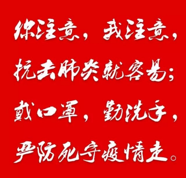 mmexport1580611522579