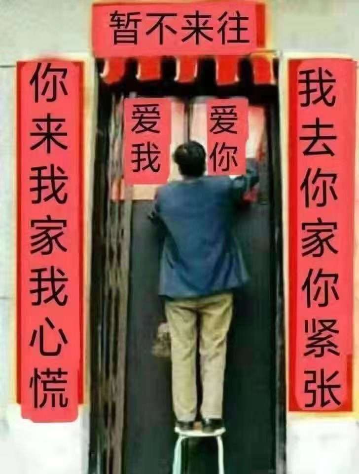mmexport1580567027144