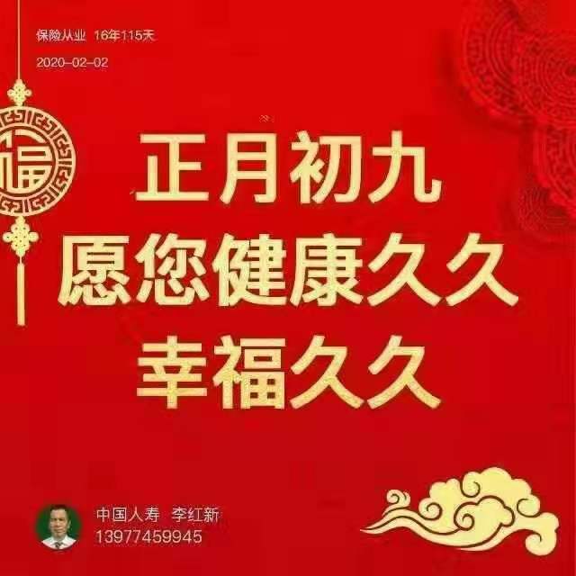mmexport1580617303103