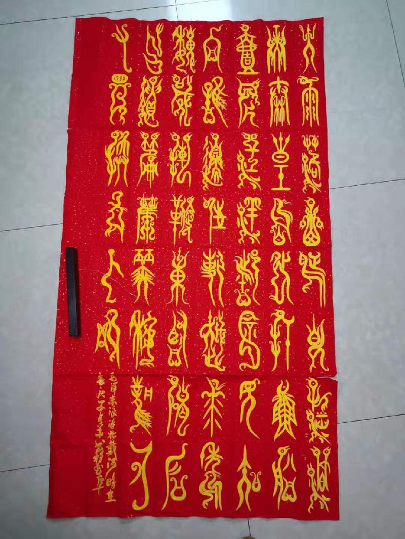 mmexport1580607885992