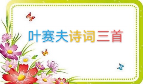 〖情系武汉〗萍乡作协副主席叶赛夫诗词三首